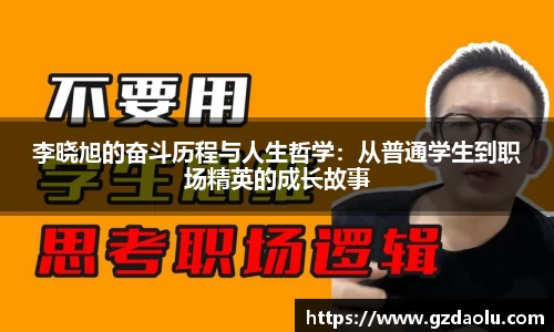 OE欧亿官方网站